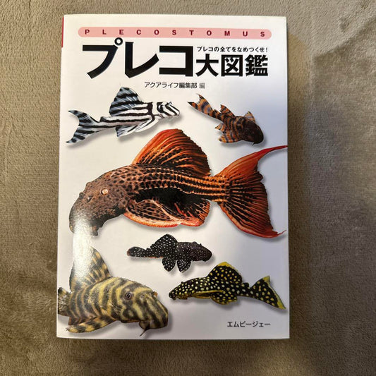 Pleco Big Encyclopedia