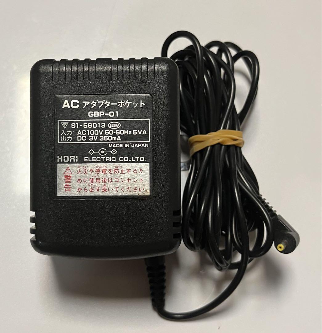 Nintendo Game Boy Pocket AC Adapter Hori GBP-01 Used