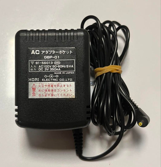 Nintendo Game Boy Pocket AC Adapter Hori GBP-01 Used
