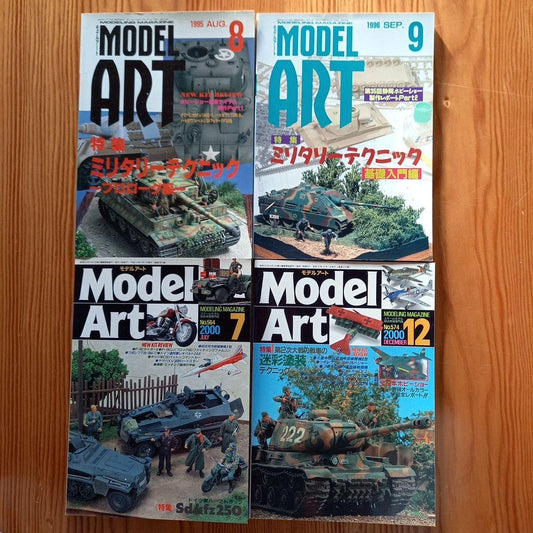 Model Art August 1995, September 1996, July 2000, and December 2000, 4-volume set