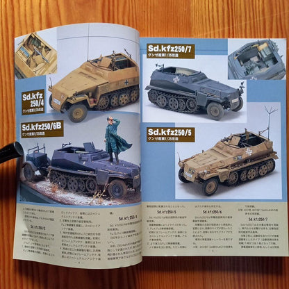 Model Art August 1995, September 1996, July 2000, and December 2000, 4-volume set