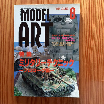 Model Art August 1995, September 1996, July 2000, and December 2000, 4-volume set