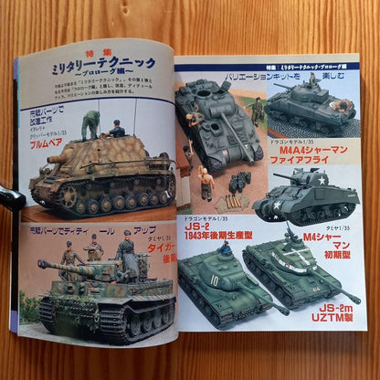 Model Art August 1995, September 1996, July 2000, and December 2000, 4-volume set