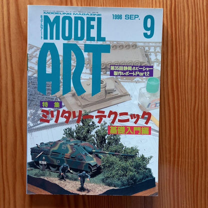 Model Art August 1995, September 1996, July 2000, and December 2000, 4-volume set