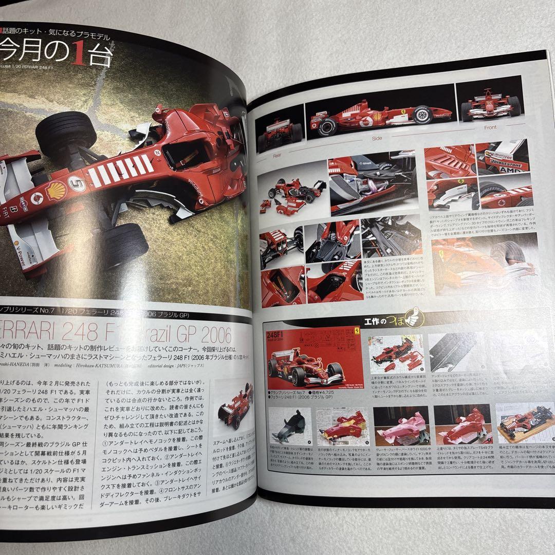 Model Cars September 2009 Fiat 500 Special Issue