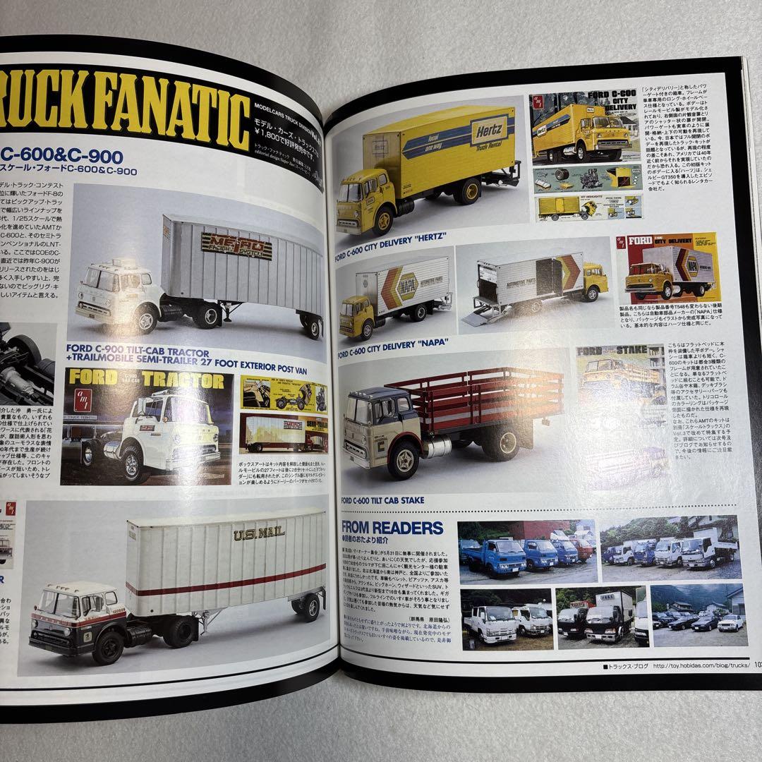 Model Cars September 2009 Fiat 500 Special Issue