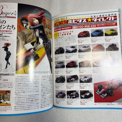 Model Cars September 2009 Fiat 500 Special Issue