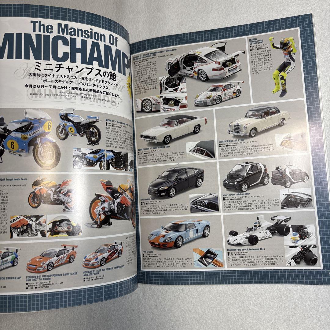 Model Cars September 2009 Fiat 500 Special Issue