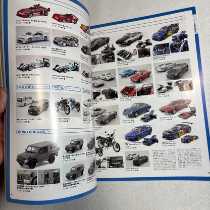 Model Cars September 2009 Fiat 500 Special Issue