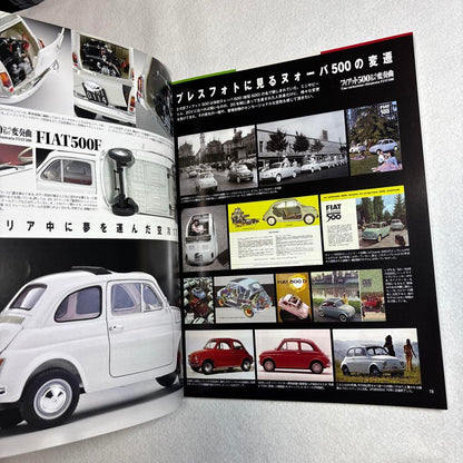 Model Cars September 2009 Fiat 500 Special Issue