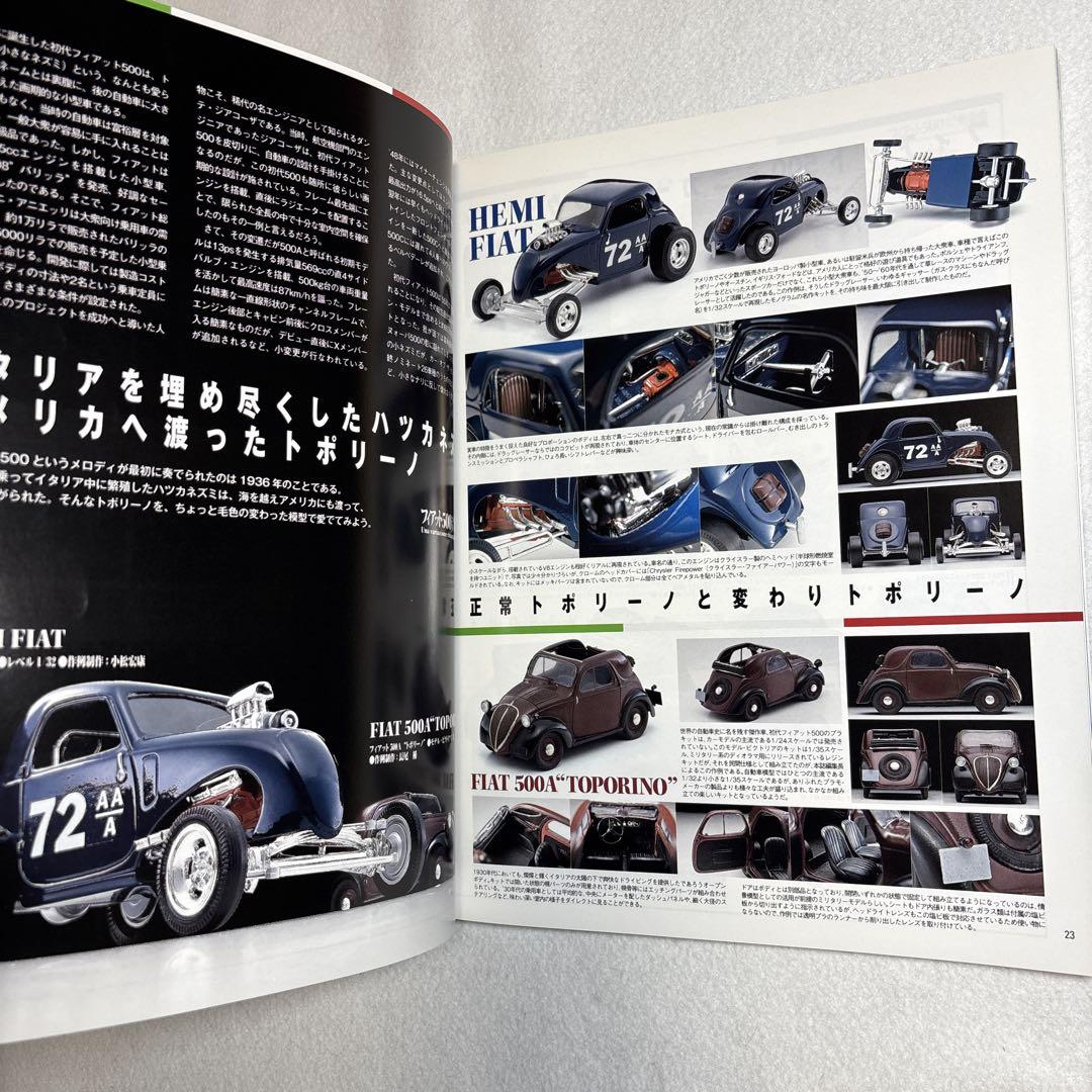 Model Cars September 2009 Fiat 500 Special Issue