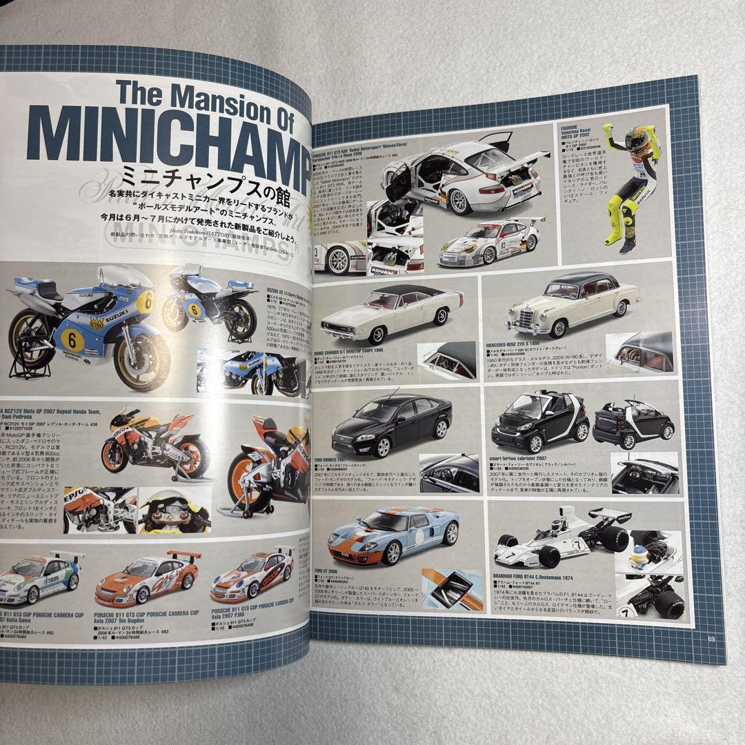 Model Cars September 2009 Fiat 500 Special Issue