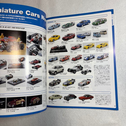 Model Cars September 2009 Fiat 500 Special Issue