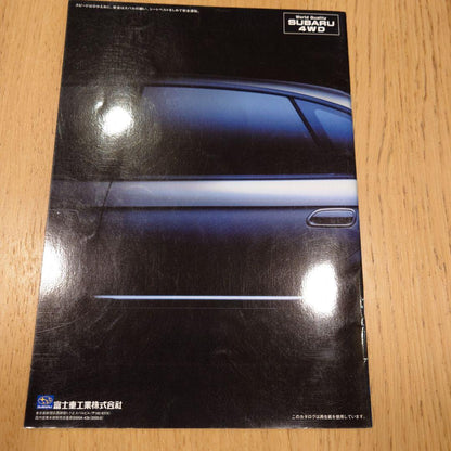 SUBARU Legacy B4 Catalog
