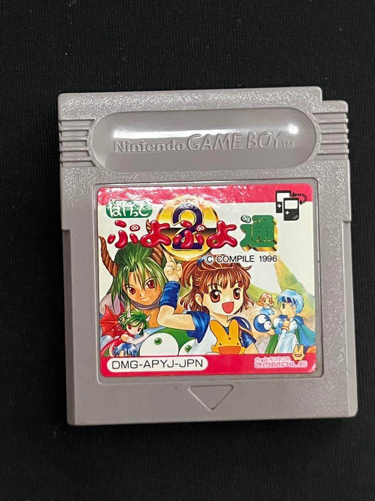 Pocky Puyo Puyo~n 2