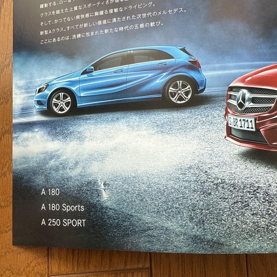Mercedes-Benz A-Class Catalog August 2013 Edition