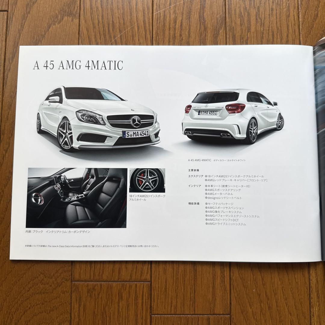 Mercedes-Benz A-Class Catalog August 2013 Edition