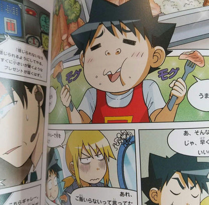 Airplane Survival 1 and 2 Set