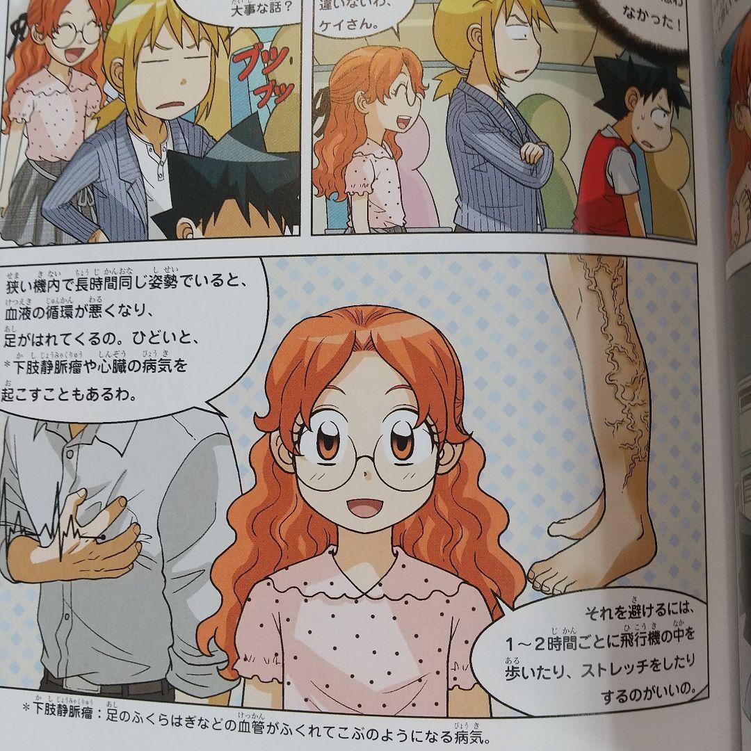 Airplane Survival 1 and 2 Set