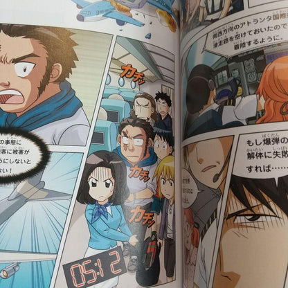 Airplane Survival 1 and 2 Set