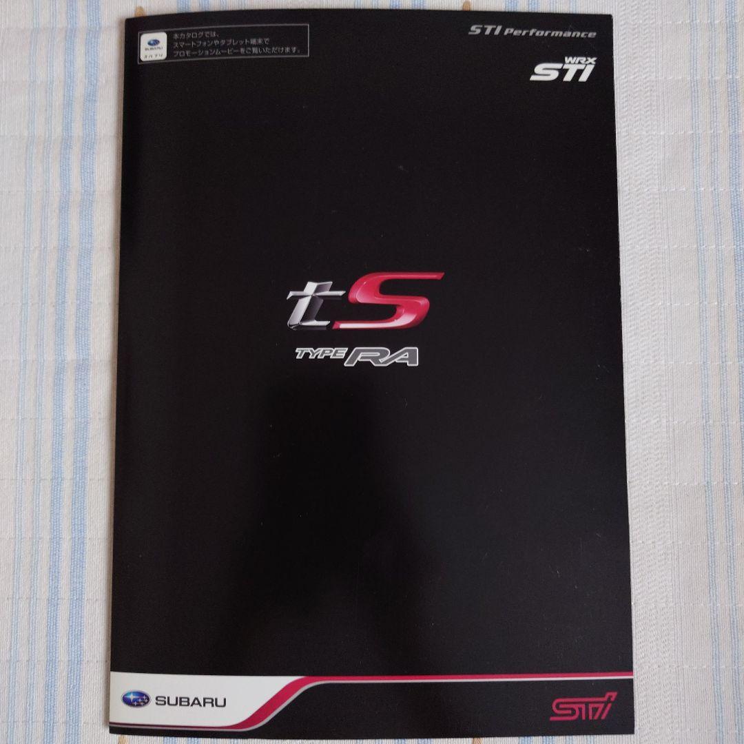 Subaru WRX STI tS TYPE RA Catalog