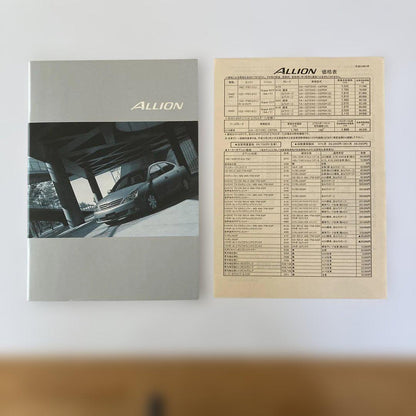 ALLION Catalog