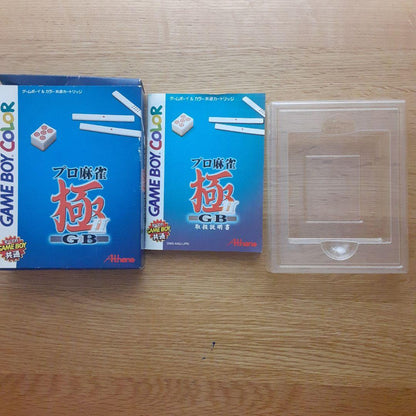 Game Boy Software 4-Piece Set