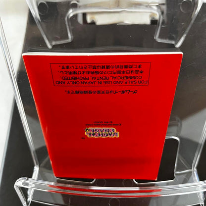 Game Boy MAGICAL CHASE User Manual