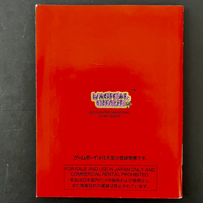 Game Boy MAGICAL CHASE User Manual