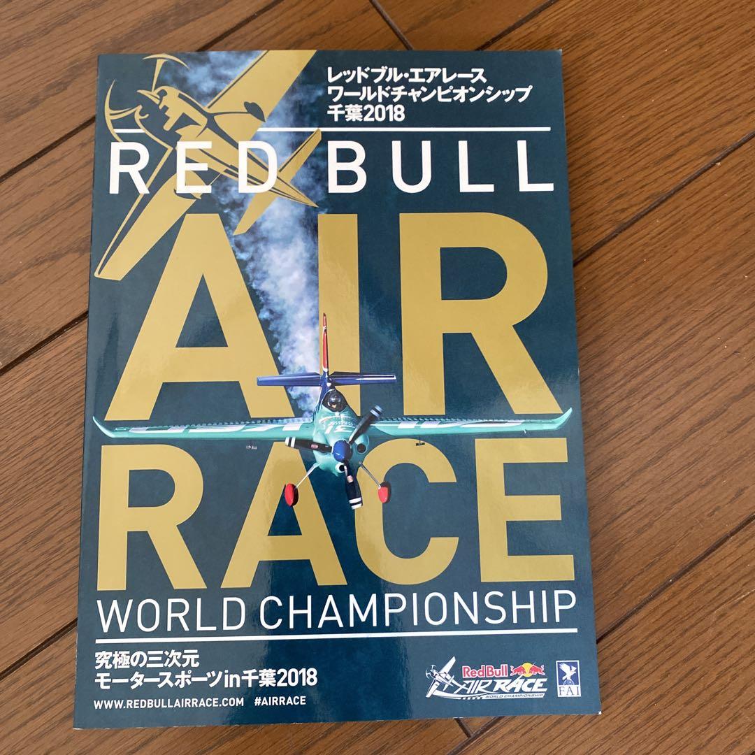 RED BULL AIR RACE WORLD CHAMPIONSHIP 2018