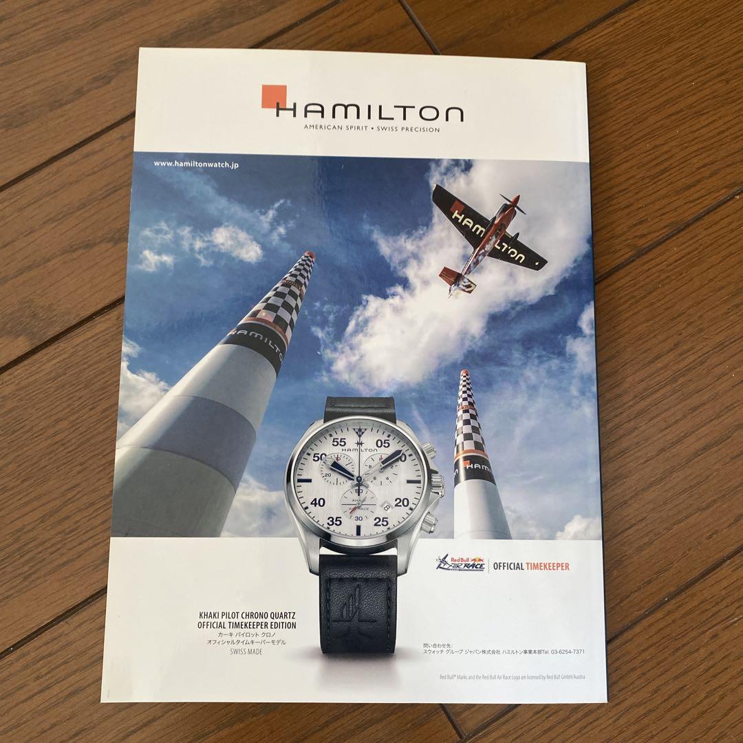 RED BULL AIR RACE WORLD CHAMPIONSHIP 2018