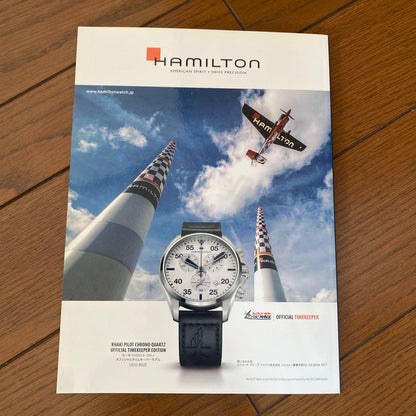 RED BULL AIR RACE WORLD CHAMPIONSHIP 2018