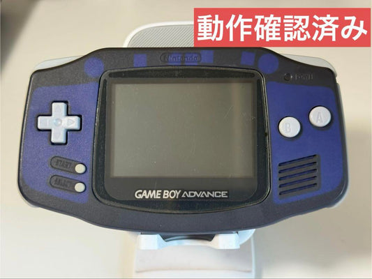 Verified Working GBA Game Boy Advance Console (Violet Color)