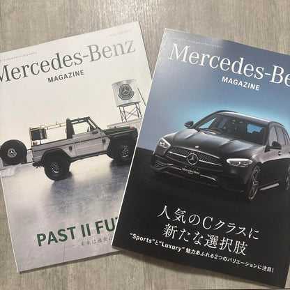 Mercedes-Benz Magazine 2-Volume Set