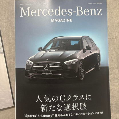 Mercedes-Benz Magazine 2-Volume Set