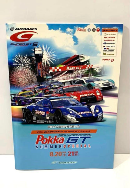 2011 SUPER GT ROUND 5 POKKA GT Official Program and Others