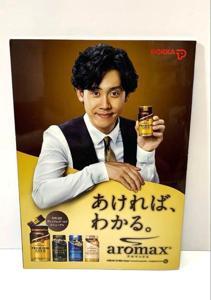 2011 SUPER GT ROUND 5 POKKA GT Official Program and Others