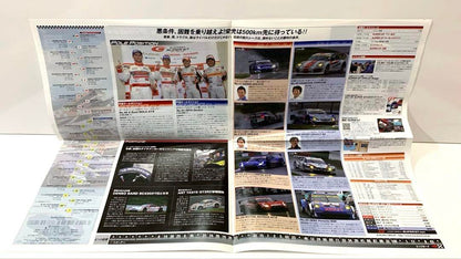 2011 SUPER GT ROUND 5 POKKA GT Official Program and Others