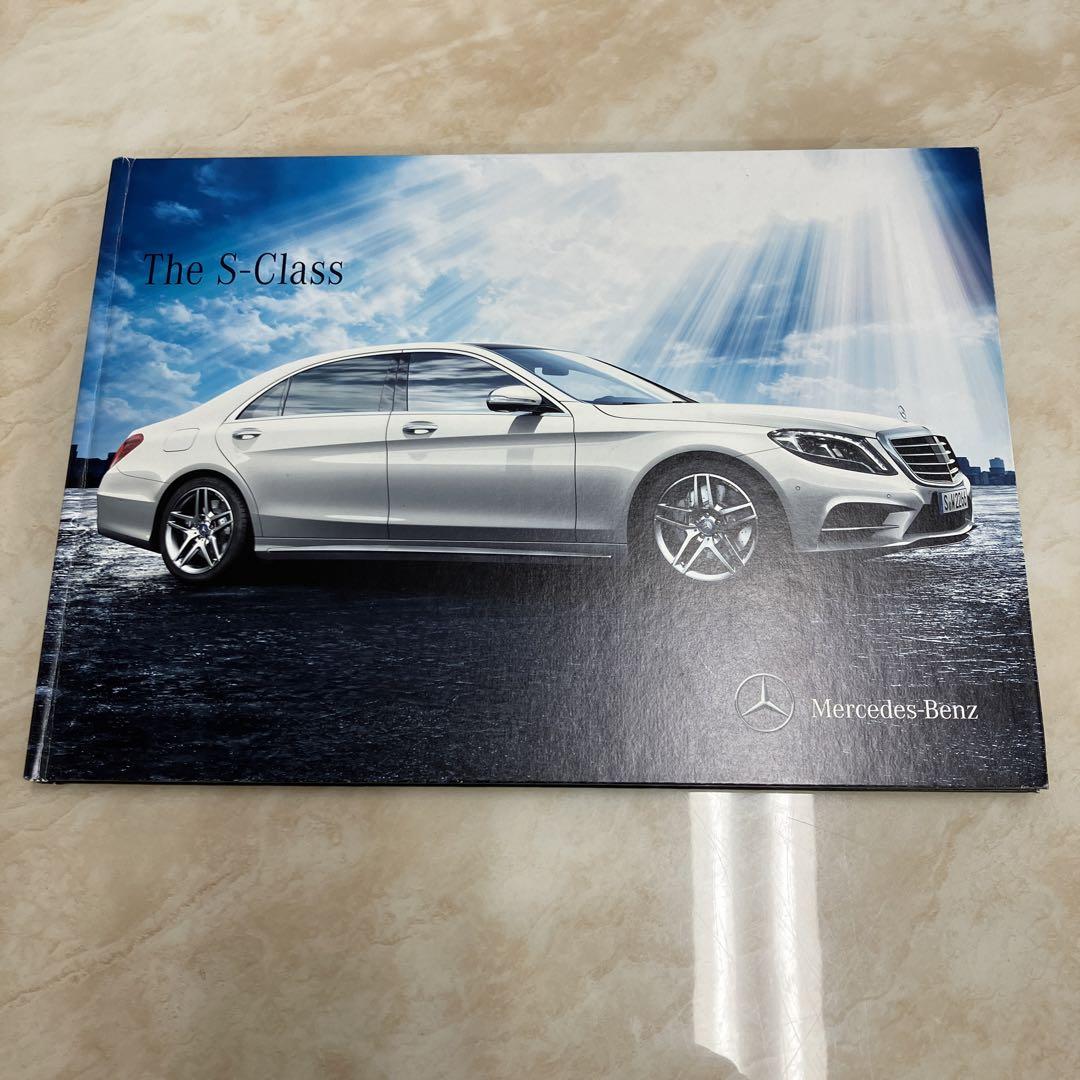 Mercedes-Benz Catalog