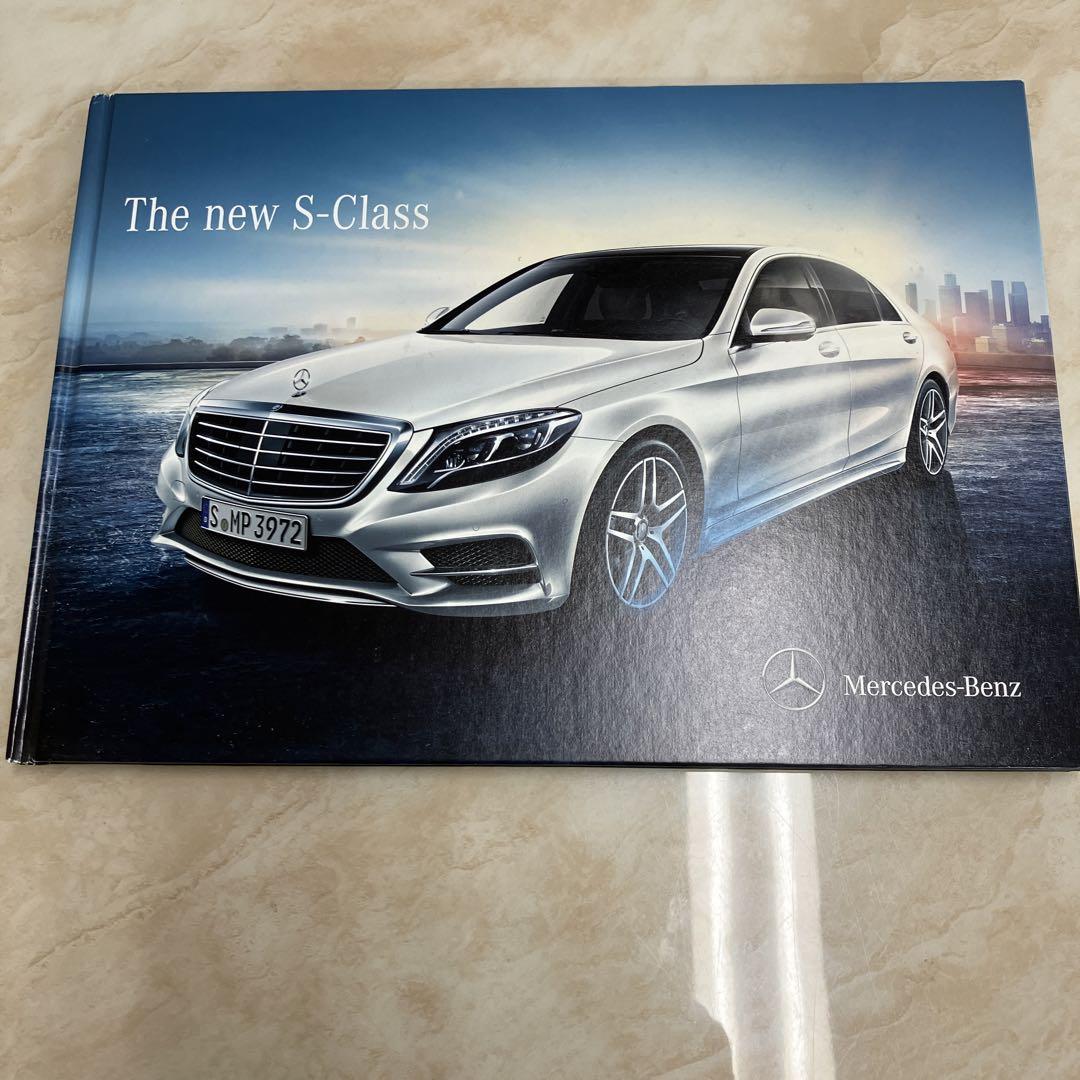 Mercedes-Benz Catalog