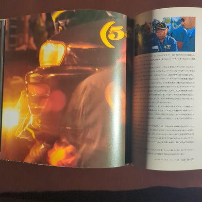 The World Rally Champions SUBARU Photo Collection