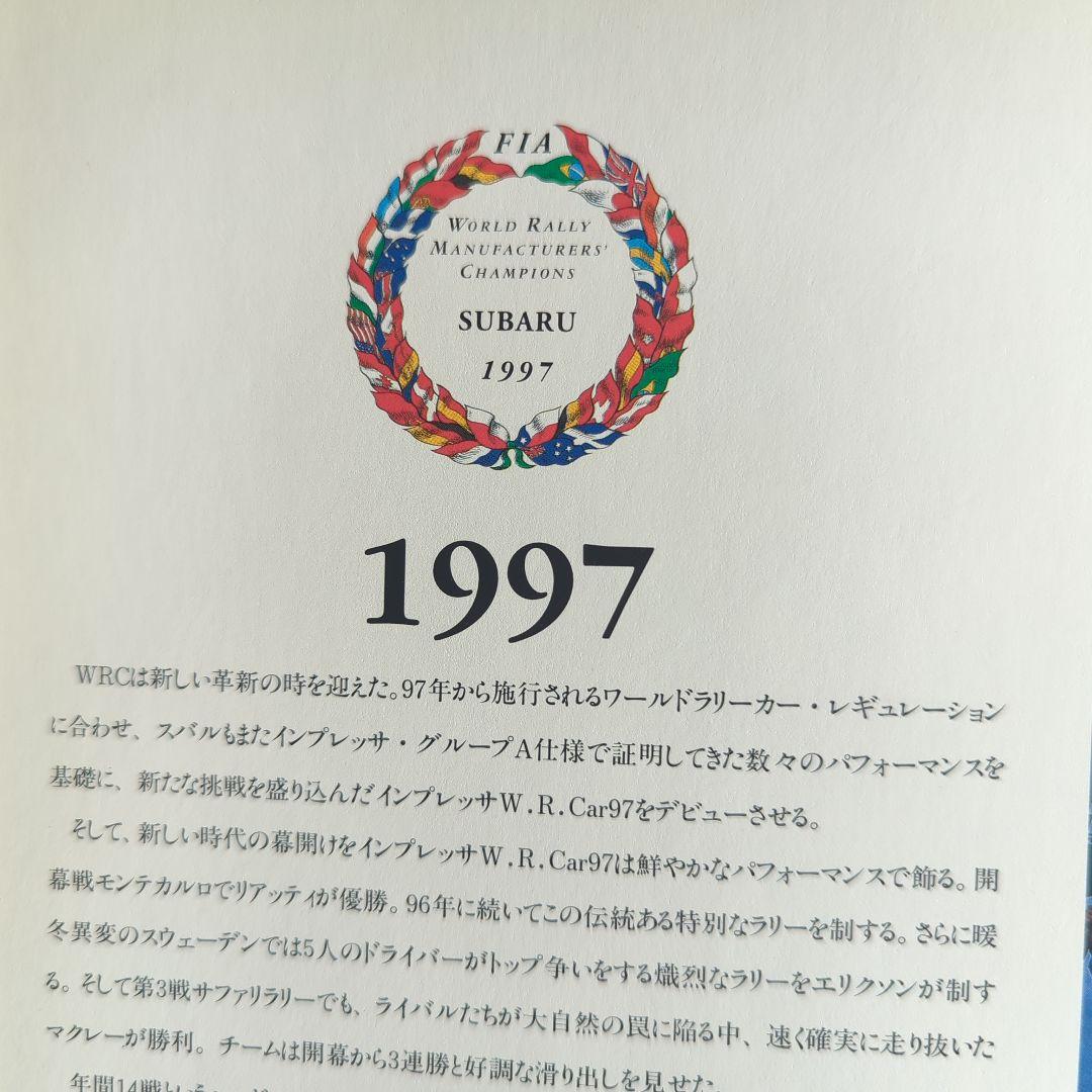 The World Rally Champions SUBARU Photo Collection