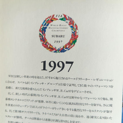 The World Rally Champions SUBARU Photo Collection