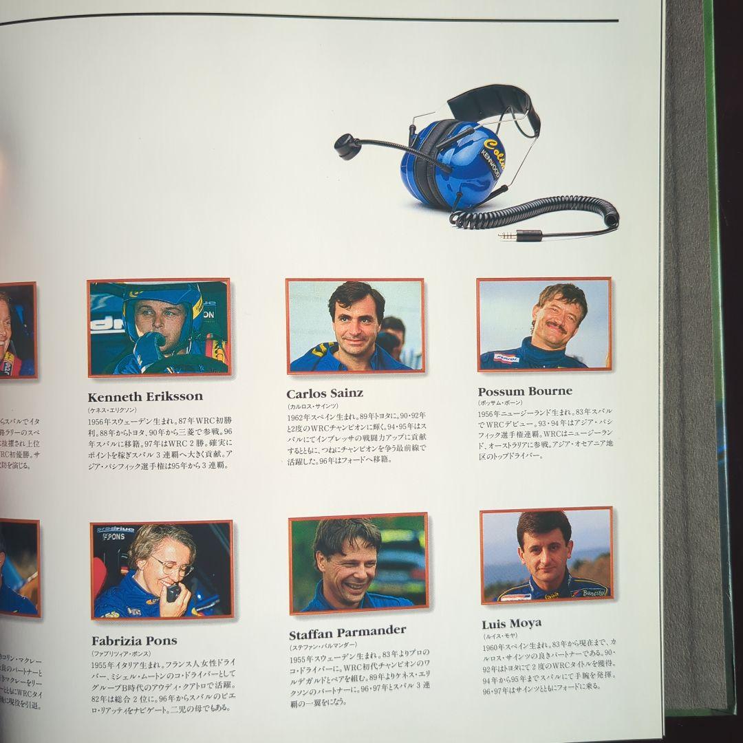 The World Rally Champions SUBARU Photo Collection