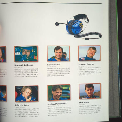 The World Rally Champions SUBARU Photo Collection