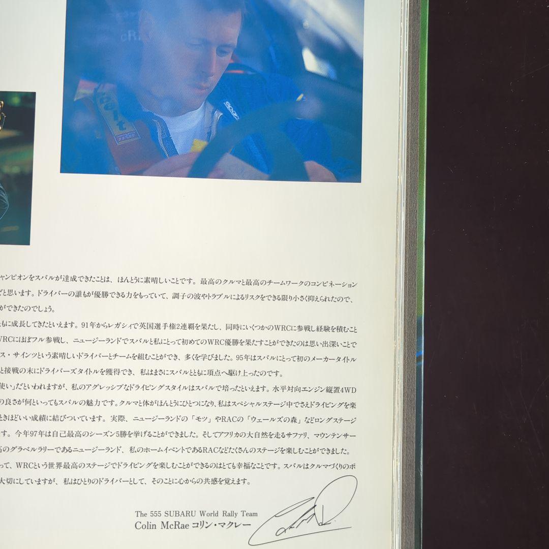 The World Rally Champions SUBARU Photo Collection