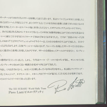 The World Rally Champions SUBARU Photo Collection