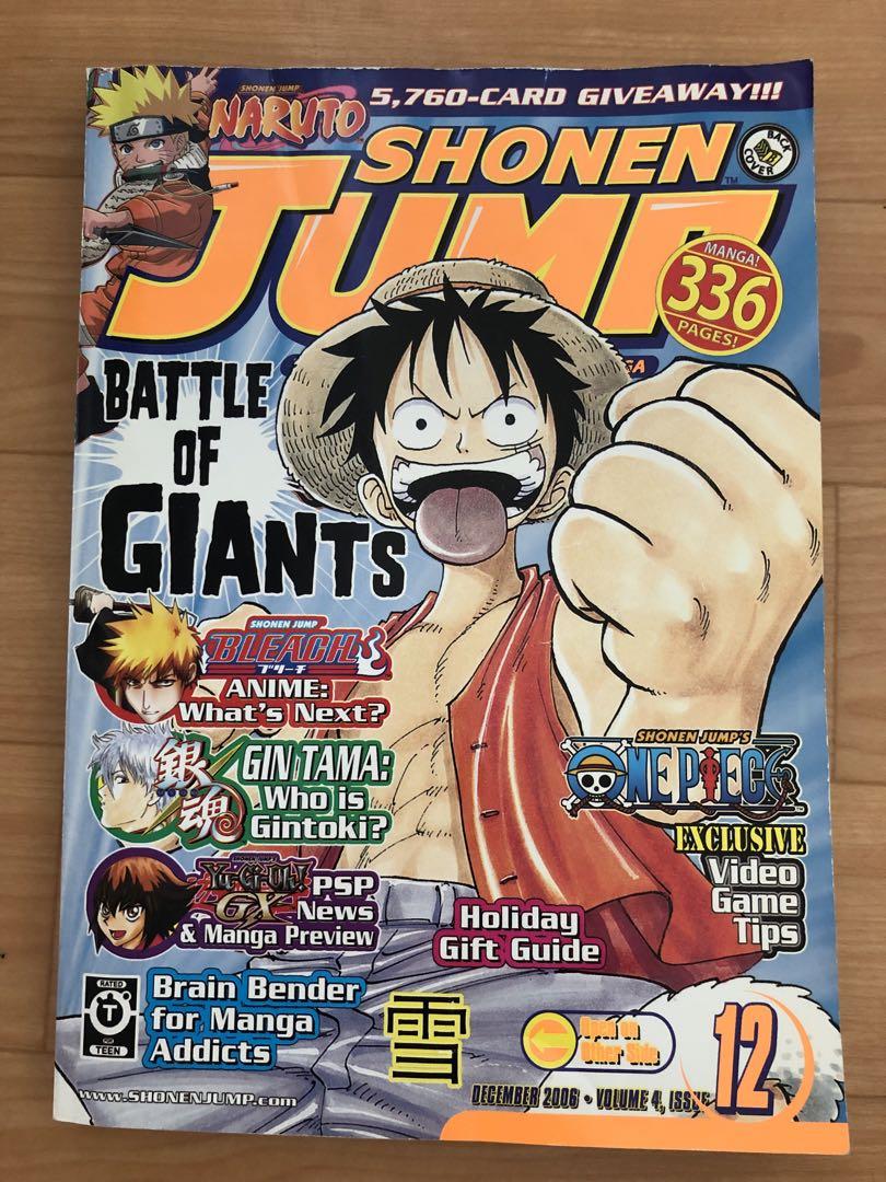[Rarity]SHONEN JUMP December 2006