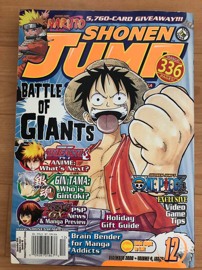 [Rarity]SHONEN JUMP December 2006
