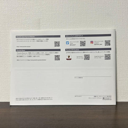 2021 Porsche Complete Model Catalog